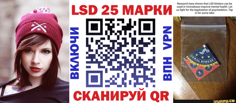 blacksprut зеркало Киселёвск Марки NBOMe 1500мкг