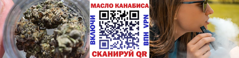 Дистиллят ТГК концентрат Киселёвск