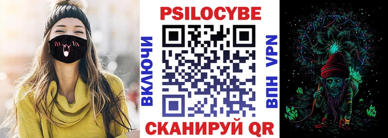 Галлюциногенные грибы GOLDEN TEACHER  сколько стоит  Киселёвск 