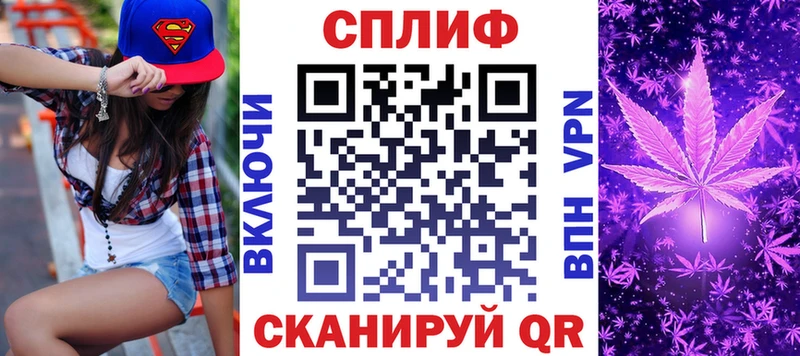 Каннабис семена  Киселёвск 